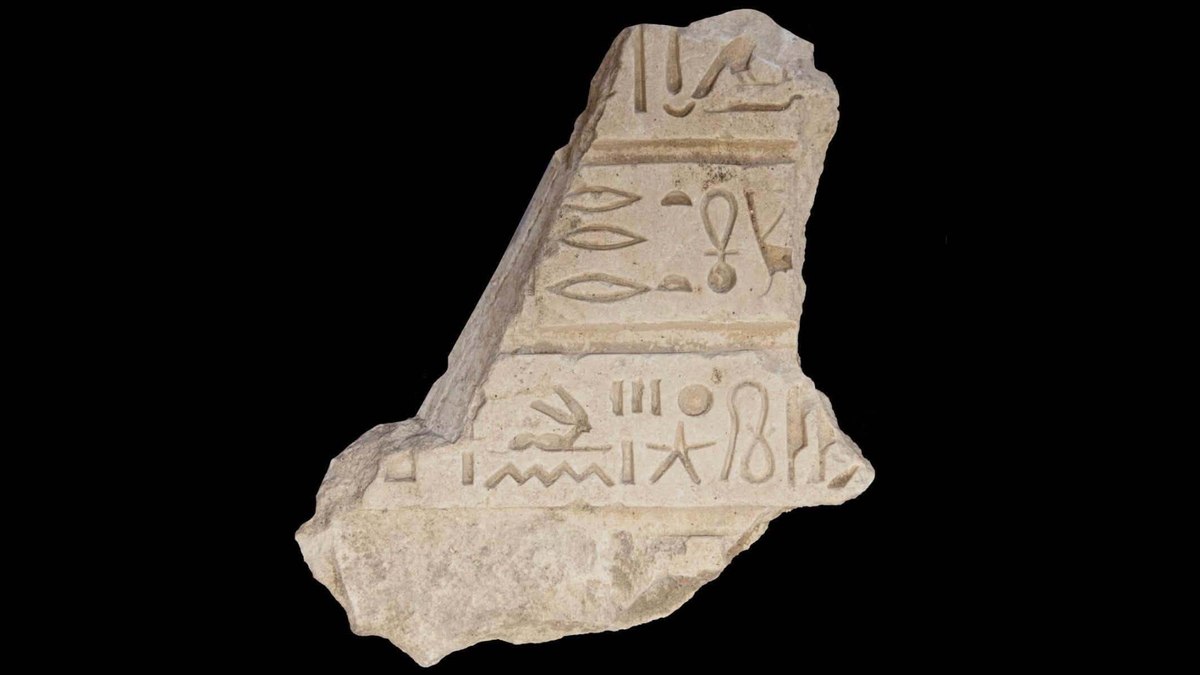 کتیبه