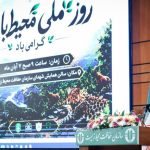 پزشکیان: تخریب محیط زیست باید پیش از وقوع متوقف شود