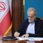 پزشکیان روز ملی ترکیه را تبریک گفت